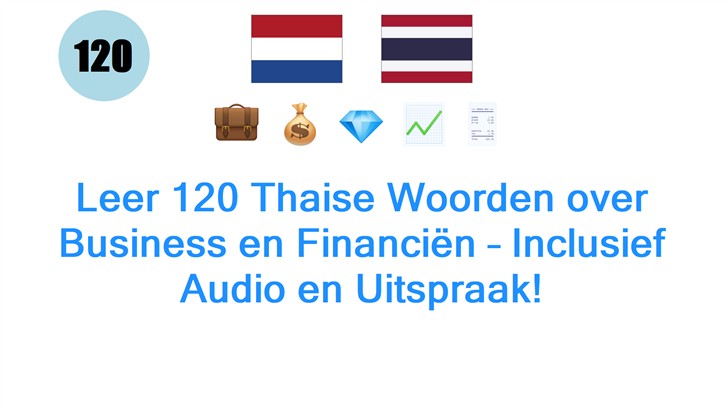 Leer 120 Thaise Woorden over Business en Financiën – Inclusief Audio en Uitspraak! Leer 120 Thaise Woorden over Business en Financiën – Inclusief Audio en Uitspraak!
